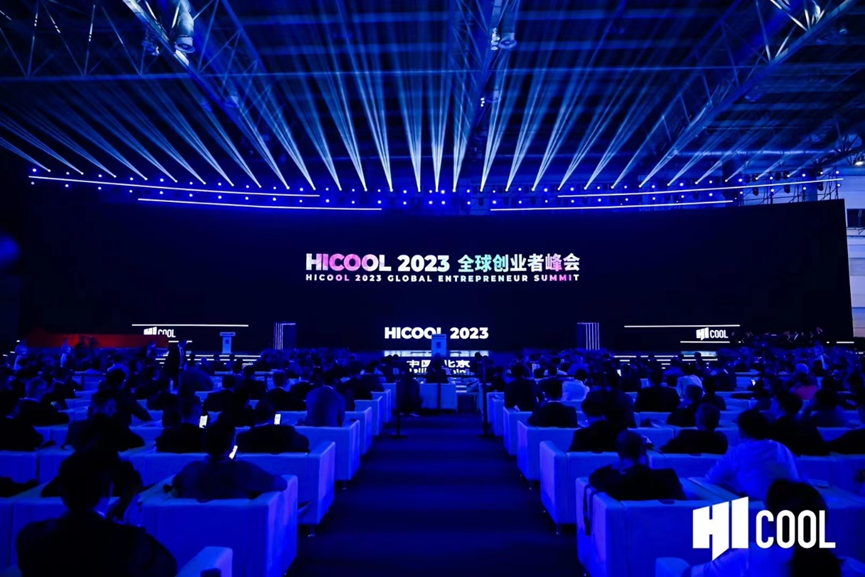 龙8头号玩家集团携数字人力新产品亮相HICOOL2023全球创业者峰会
