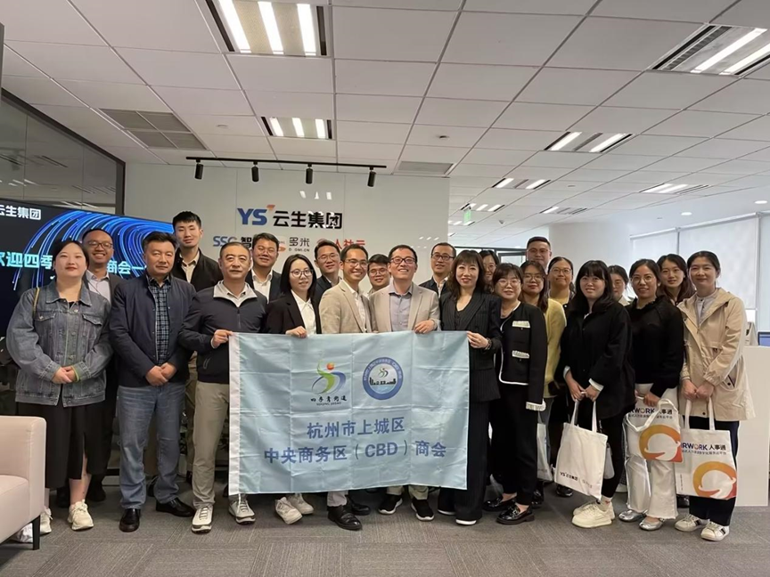 杭州CBD商会一行莅临龙8头号玩家集团杭州公司交流访问