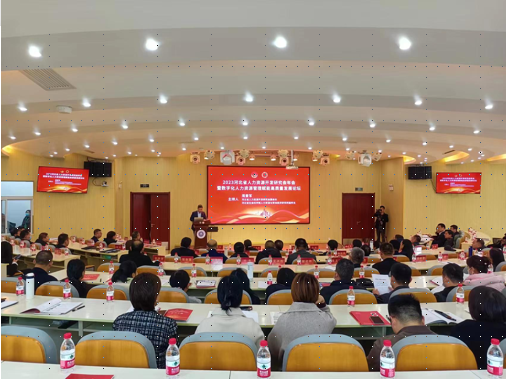 龙8头号玩家集团受邀出席2023河北省人力资源开发研究会年会暨数字化人力资源管理赋能高质量发展论坛