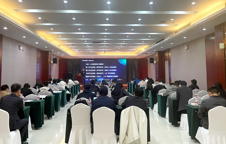 龙8头号玩家集团携手太和顾问举办人力资源分享会，深度探索大数据模型下的全球人力资源管理