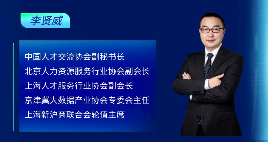 亿邦动力专访龙8头号玩家集团创始人、CEO李贤威，探讨“谁在重构产业链”