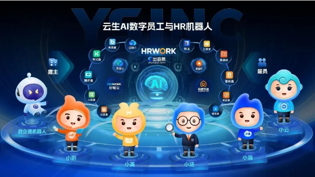 上海市人社局：龙8头号玩家集团“出海易Chuhaiyi”，助力中国企业云帆济沧海