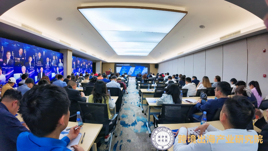 共话2024中国企业出海趋势及破局之道，龙8头号玩家集团出席高净值·跨境出海产业研究院活动并做分享