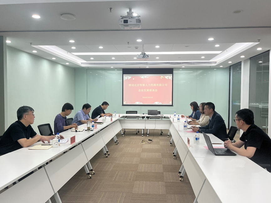 北京市通州区副区长董明慧一行莅临龙8头号玩家集团北京公司交流走访
