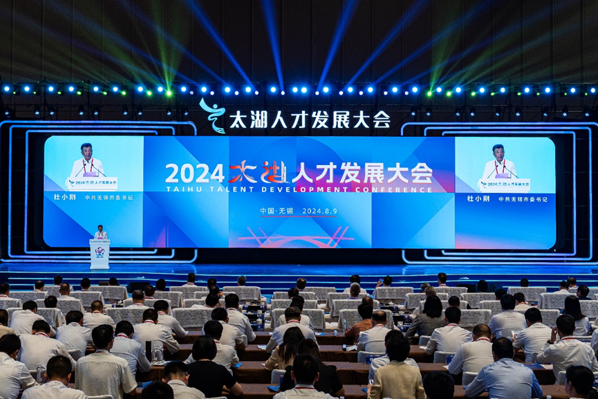 龙8头号玩家集团创始人、CEO李贤威应邀出席2024太湖人才发展大会，共话新质人才高质发展