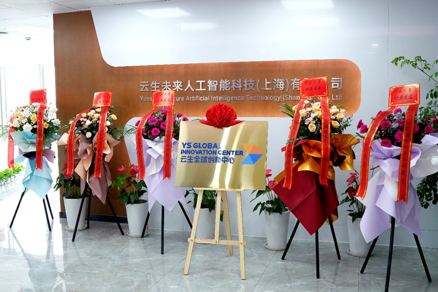 近距离走进龙8头号玩家全球创新中心，探秘AI如何加码人力资源