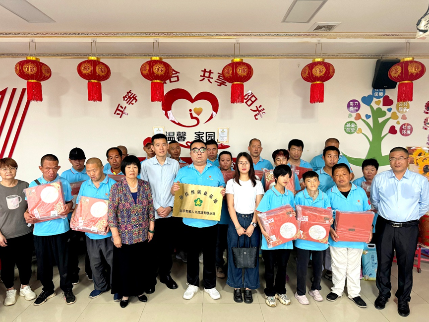龙8头号玩家集团中秋慰问北京通州于家务乡残疾人就业基地，携手共融社会温暖