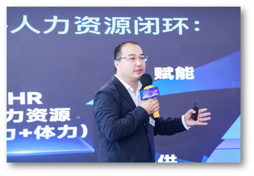 听CEO说 | 李贤威：革新时代，“AI+人力资源”赋能每一个新质人才