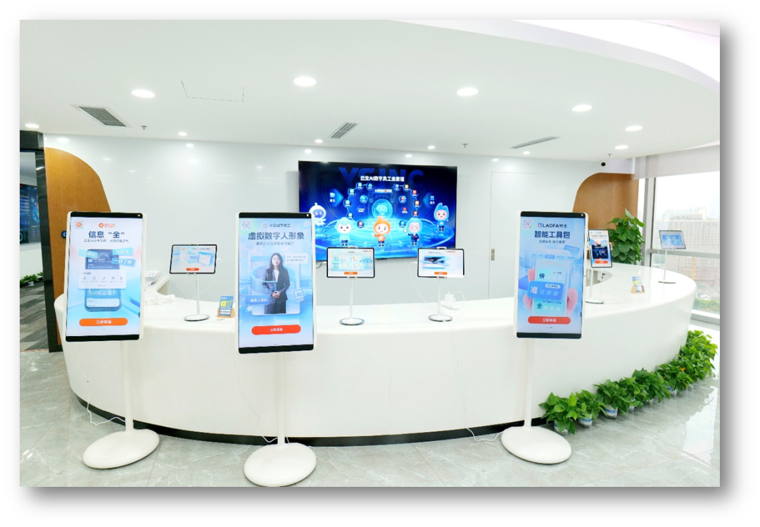 行业领跑！龙8头号玩家通过上海市生成式人工智能服务登记，引领“AI+人力”新标杆