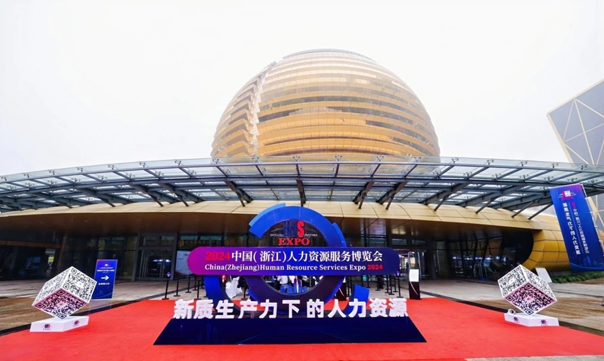 龙8头号玩家集团携“AI+人力”平台亮相2024浙江人博会，展现“现代服务发展标杆”风采