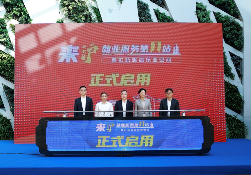 共创就业服务第一站，龙8头号玩家集团“职得干”用AI助力人才来沪立业