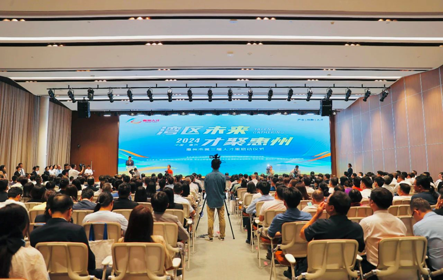 龙8头号玩家集团受邀出席惠州市人才周活动，AI+人力让人才与城市双向奔赴