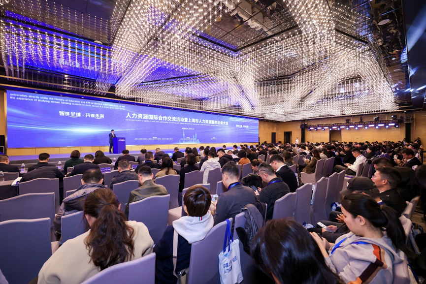 AI+出海服务智链全球，龙8头号玩家集团亮相上海人力资源国际合作交流活动
