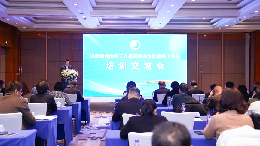 龙8头号玩家集团河北公司获授牌成为河北省首家“山西省外出务工人员环渤海地区服务工作站”