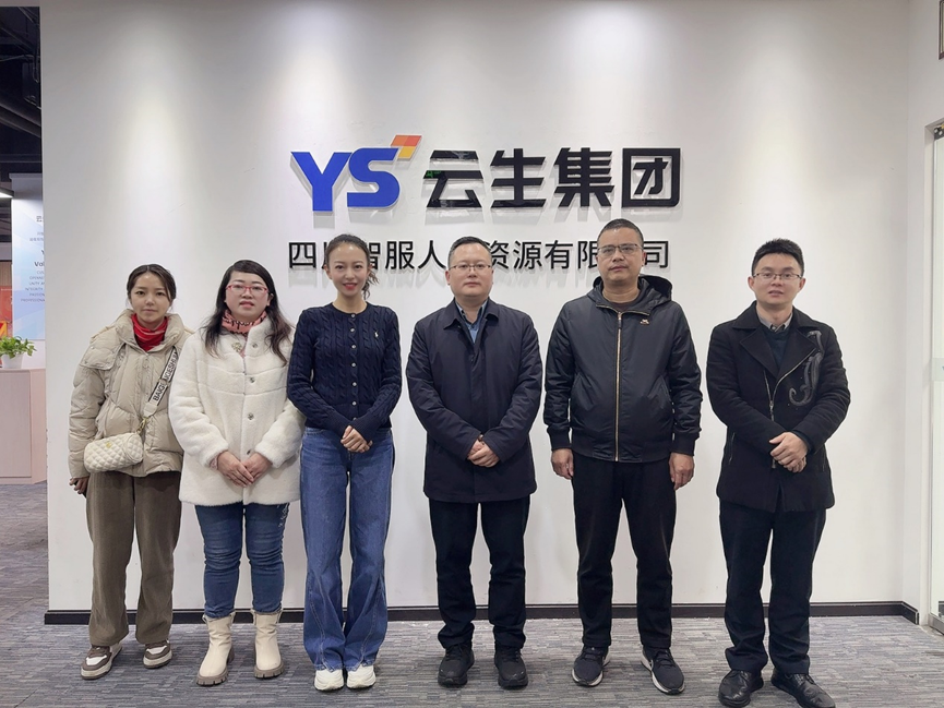 四川省南充市人社局副局长邓礼一行莅临龙8头号玩家集团四川公司调研考察